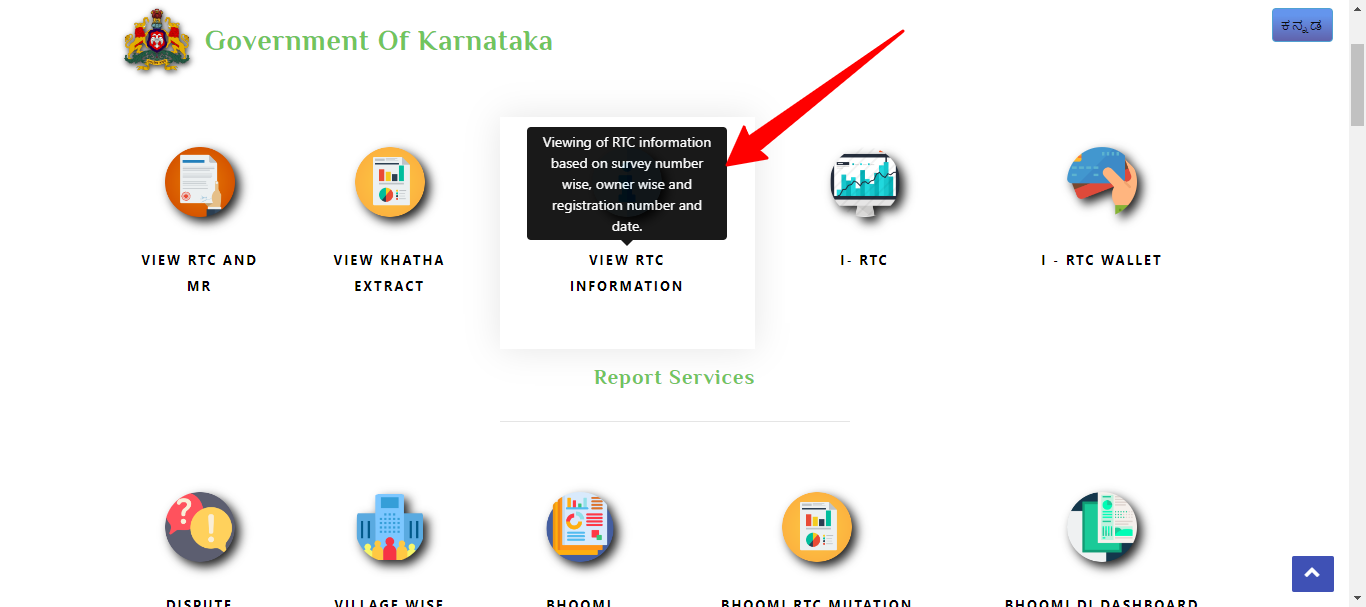 Select RTC Option - bhoomi land records