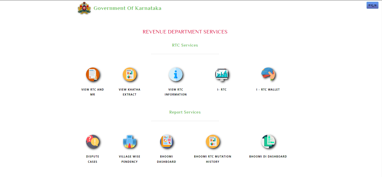 Access the Bhoomi Portal - bhoomi karnataka