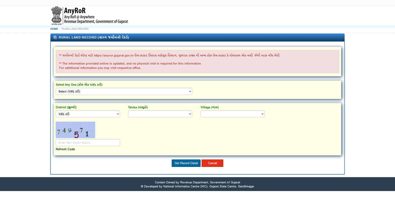 e dhara portal registration