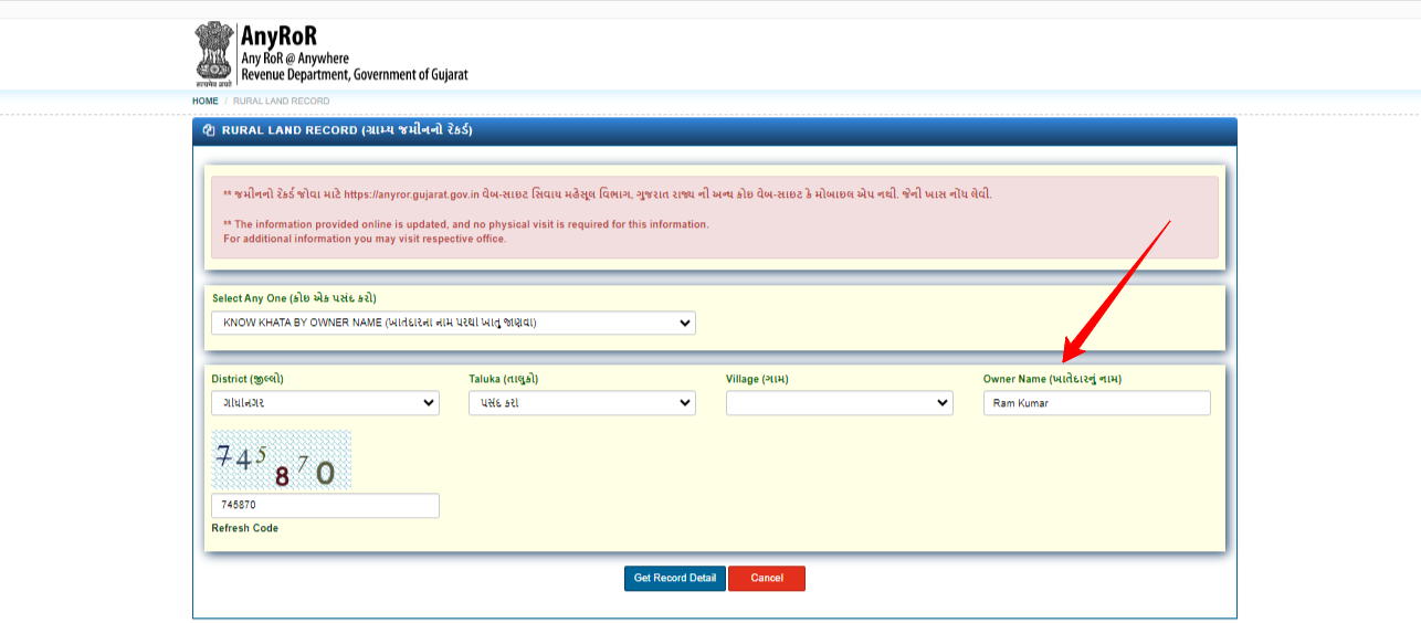 gujarat land record online