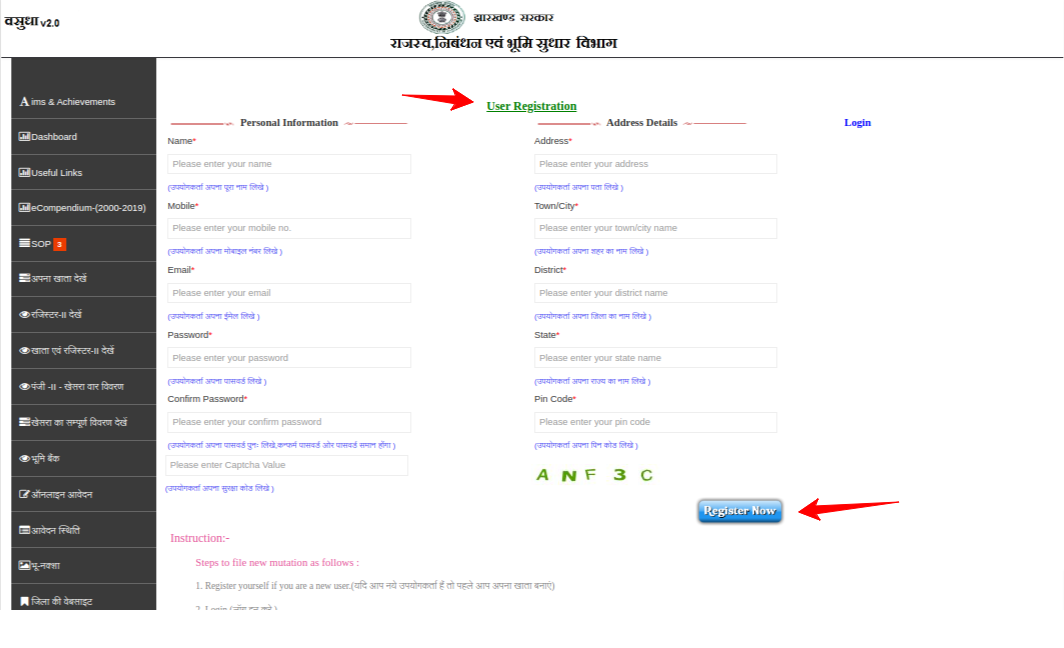 user registration - address, password, and captcha - JharBhoomi portal