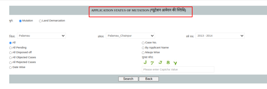 Online Land Mutation on JharBhoomi Portal
