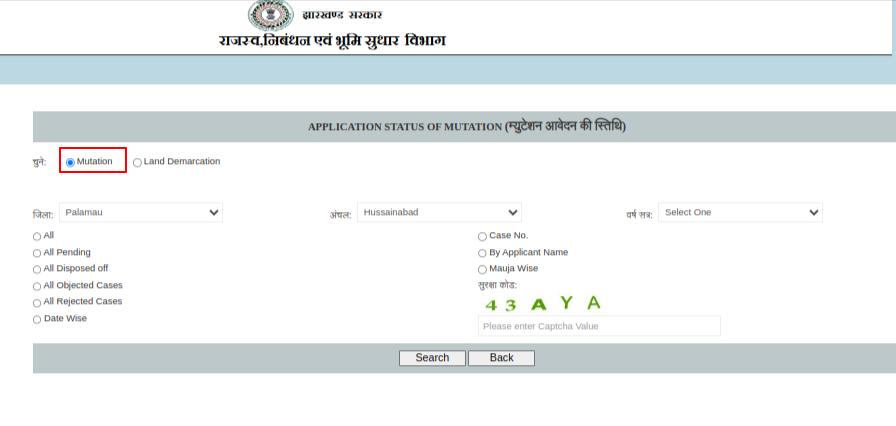Online application JharBhoomi Mutation Status
