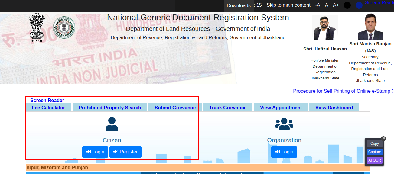 Check Stamp Duty Calculator- NGDRS