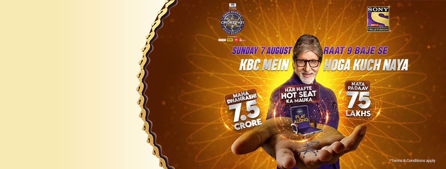 Kaun Banega Mega Saver? Kaun Banega Mega Saver?