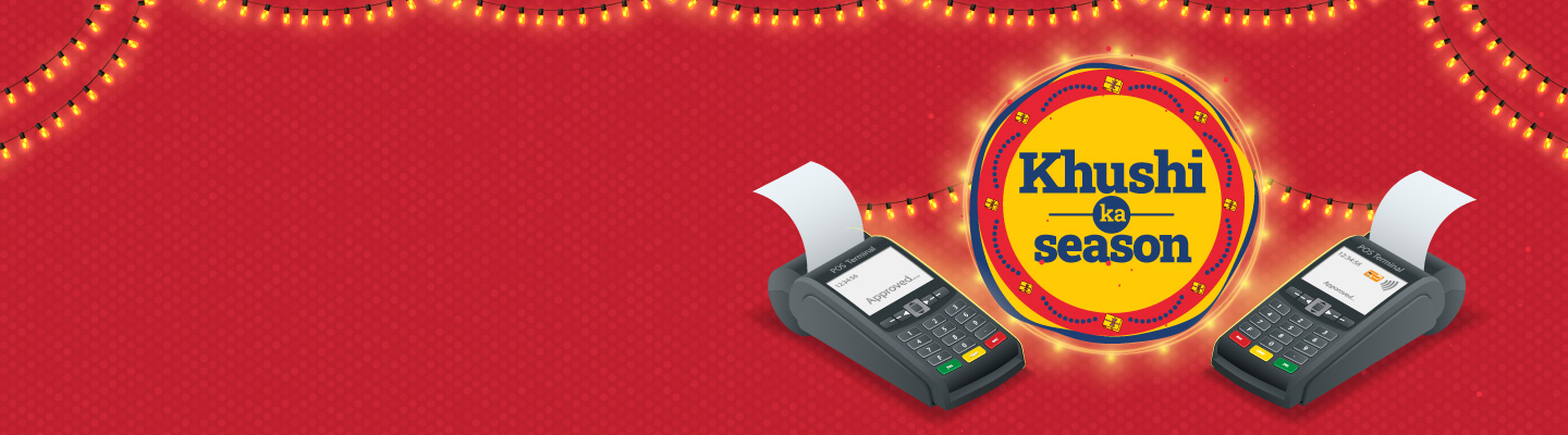 Point of Sale (POS) machine Point of Sale (POS) machine