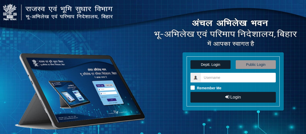 View Your Account land map ( Bhulekh Bihar portal)